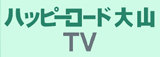 happyroadtv_160