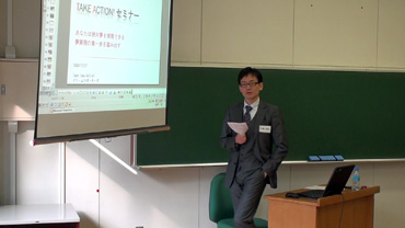 takeaction02