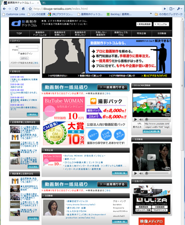 douga-seisaku_com