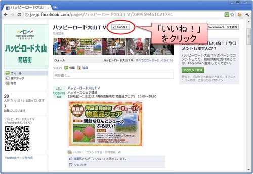 HTV_FB