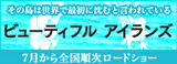 banner01_1