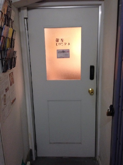 銀座1