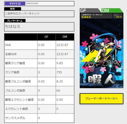 SnapCrab_NoName_2018-10-12_19-41-20_No-00