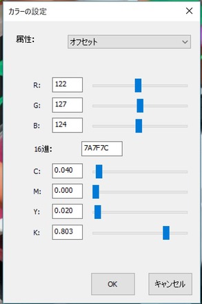 SnapCrab_NoName_2018-10-22_16-14-31_No-00