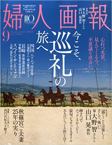 fujingahou.jpg
