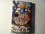 comic1