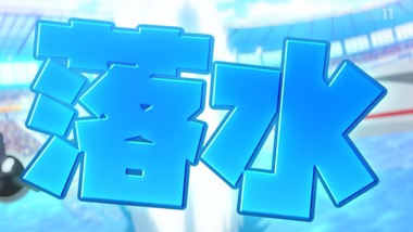 競女!!!!!!!! 10話 感想 画像12