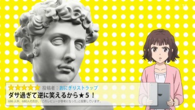 石ボ 10話 感想 画像2