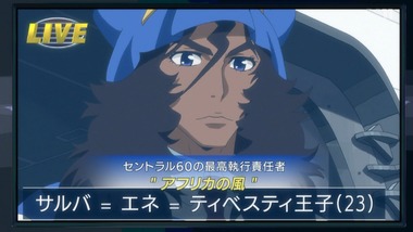 Dimension W 6話 感想 画像0