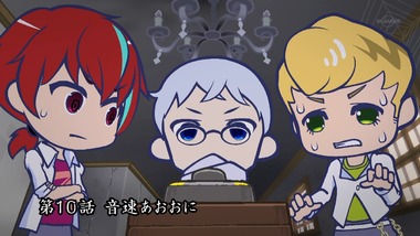 あおおに 10話 感想 画像0