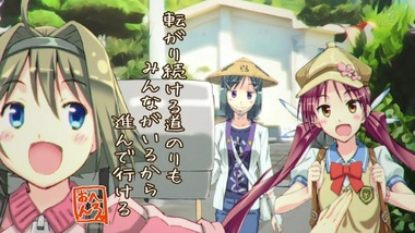 おへんろ。 2話 感想 画像1