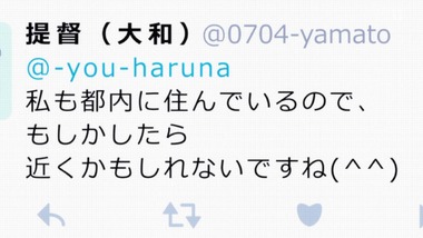 風夏 1話 感想 画像1