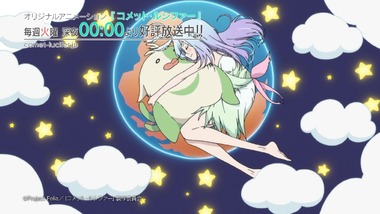 コメット・ルシファー CM 画像2