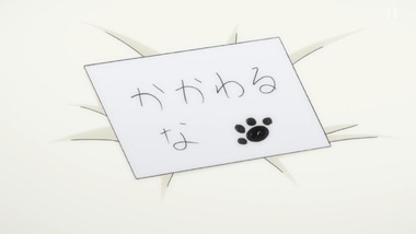 紅殻のパンドラ 9話 感想 画像26