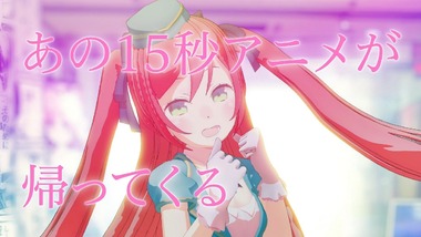 イセスマ 5話感想画像29