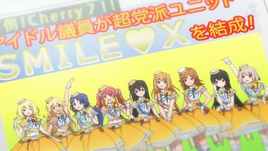 アイドル事変 10話 感想 画像0