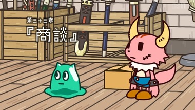 ポンコツクエスト 9話 感想 画像0