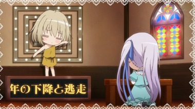 天使の3P! 2話 感想 画像35