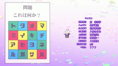 クレーンゲール 2話 感想 画像17