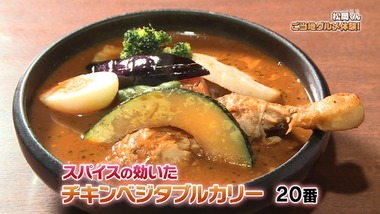 虹色デイズ 1話 感想 画像20