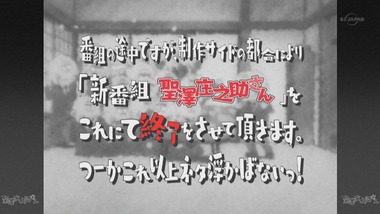 おそ松さん 19話 感想 画像1