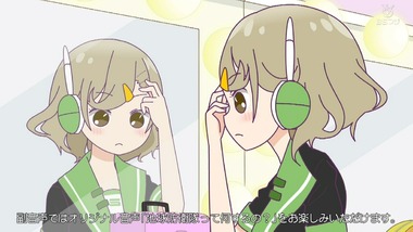 クレーンゲール 2話 感想 画像0