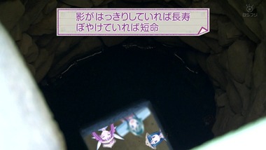 おへんろ。 2話 感想 画像11