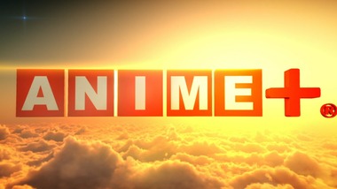 BS11 ANIME+ 画像