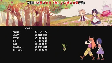 フリップフラッパーズ 12話 感想 画像25