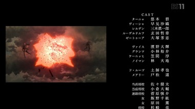幼女戦記 12話 感想 画像15