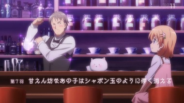 ご注文はうさぎですか43 6話 感想 画像43