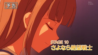チアフルーツ 9話感想画像29