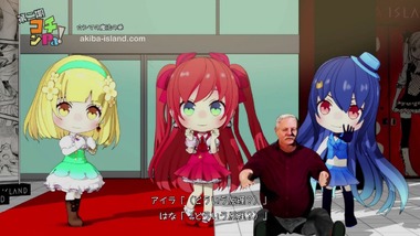 イセスマ 7話感想画像33