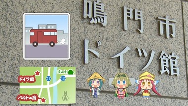 おへんろ 1回 感想 画像11
