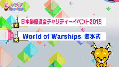 アニゲー☆イレブン!5回 感想 画像1