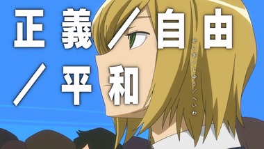 コンクリート・レボルティオ 10話 感想 画像18