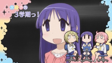 ゆゆ式 6話 感想 画像34