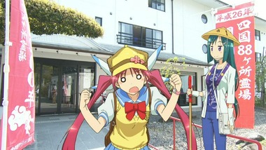 おへんろ。 4話 感想 画像8
