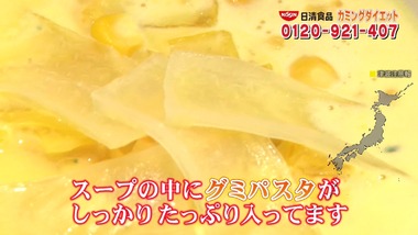 SUPER LOVERS 2話 感想 画像0