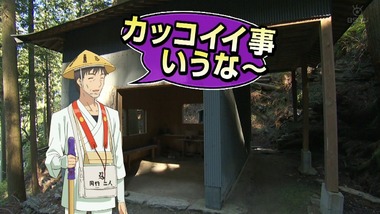 おへんろ。 6話 感想 画像21