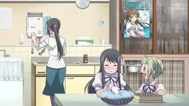 あまんちゅ! 11話 感想 画像15