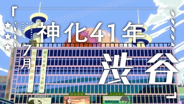 コンクリート・レボルティオ 1話 感想 画像1