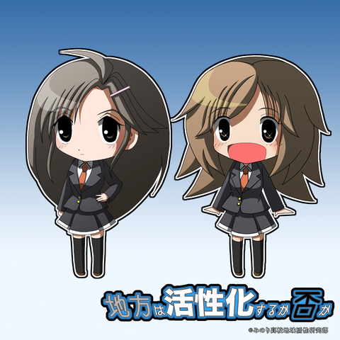 ちびキャラ