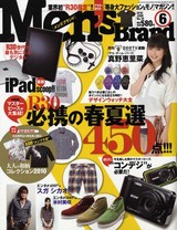 mensbrand