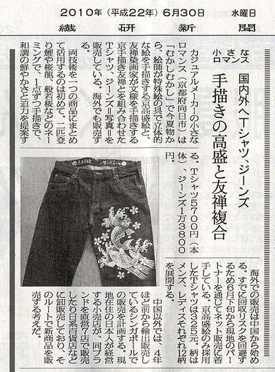 shimbun
