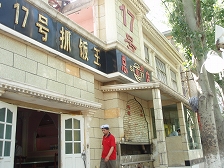 P5026809