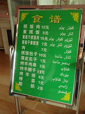 P5026805