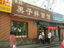 P4306526