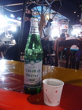 P5016634