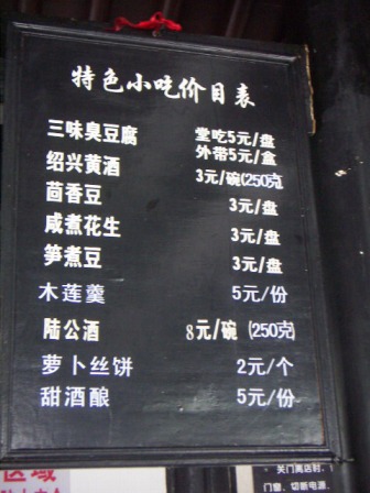 pict5542